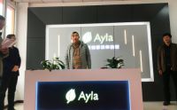 陕西之最！Ayla艾拉物联首个500㎡智能家居体验馆落地榆林