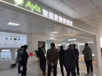陕西之最！Ayla艾拉物联首个500㎡智能家居体验馆落地榆林