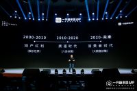 健康家居 | 地尔功能型智能马桶“打卡”2021家居生活及消费趋势发布会