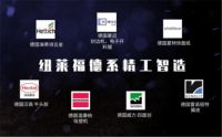 纽莱福：极致服务 致力于打造西部定制家具行业领跑者