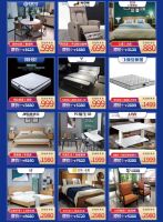 【11.28万家丽家具购物节】抽全场返现中iPhone12 送全房家电