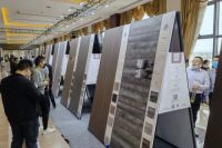 北新木业助力全球饰面大会 亮相全新“欧卡菲”品牌
