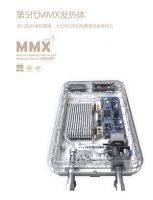 ​杀灭率＞99.99%，格林姆斯GL80，开启健康浴室新时代