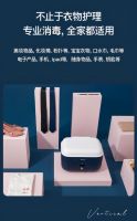 Soleusair舒乐氏消毒干衣盒：多重功能加持，给内衣物更高级的护理