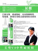 2021云南建博会 | 长鹭胶业：ISO9001质量管理体系认证，专业结构粘胶生产品牌！