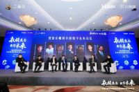 漾美助力海尔智家生态，打造智慧衣帽间生活美学