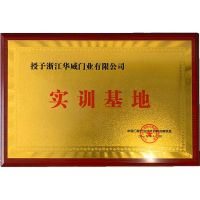 装甲门行业最值得推荐的十大品牌