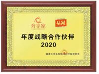 齐享家装修，让装修成为一种享受