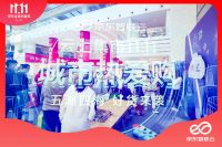 建设九江电商产业园 打造数字经济发展新高地