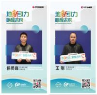 共探发展新风向，梵戴克出席2020世界木地板大会