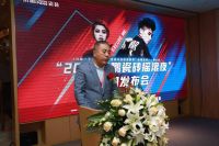 燃力十足，狂欢不止  2020东鹏瓷砖摇滚夜新闻发布会圆满举行