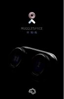 全新智能家居风向标来袭：木里木外携手设计师郦波即将推出“呆智能”系列