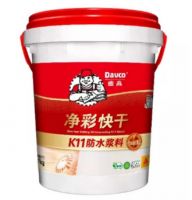 【小雪】小雪到来天渐寒，防水施工莫要忘