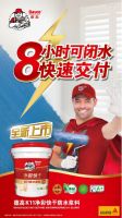 【小雪】小雪到来天渐寒，防水施工莫要忘