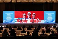 新时代、新技能、新梦想 立邦成为第一届全国技能大赛高级合作伙伴