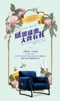 罗浮宫感恩盛惠丨这一声“谢谢”，特别“有礼”