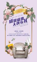 罗浮宫感恩盛惠丨这一声“谢谢”，特别“有礼”