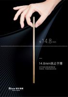 柏尔地板丨攻克技术壁垒 引领14.8mm地板新概念