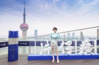 唤醒女性向美力量，片仔癀化妆品举办元气小蓝瓶发布盛典