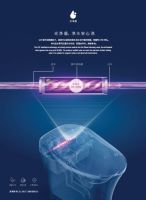 新品上市|便洁宝T系列，零水压也能“冲”劲十足