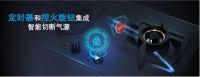 海信厨卫定时燃气灶，方便快捷掌握烹饪时间