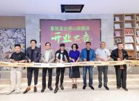 陈耀光、姜峰齐聚家简呈出，让大师设计走进千家万户