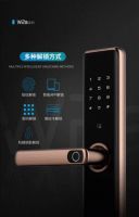 实力担当｜顶固W2a智能锁，安全·便捷·颜值样样在线