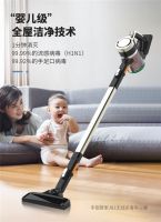 杀菌消毒除螨3合1，手指管家开创吸尘器行业新时代