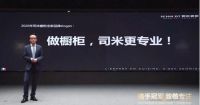 法国司米橱柜86周年 | 近百年匠心倾注，守初心行致远