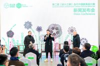 “温故知新，守正创新”——第47届中国家博会“设计之春”当代中国家具设计展新闻发布会