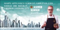 专业烤箱时代开启 | 思爱普国人定制级家庭烘焙