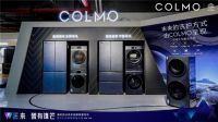 从"生而非凡"到"引领WE来" COLMO抢占高净值用户心智