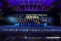万家乐荣获“卓越服务奖”、“全国顾客满意行业十大品牌”