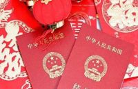 国家法定结婚年龄低保是真的吗 晚婚年龄一般多少岁