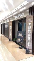 生活尚好节4.0丨“本色向尚，美好筑家”完美收官，我们明年再见！