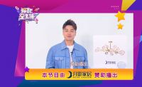 月影家居携手《爆款星主播》，精心打造爆款好物！