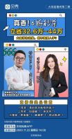 贝壳“11.11新房节”过半，还有哪些羊毛可以薅