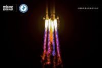 嫦娥五号探测器发射成功，四季沐歌带您领略精彩瞬间