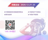 F5G千兆全光房间产业生态大会,华为邀您升级智慧家庭体验,打造全光未来