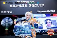 双十一余温未散，电竞玩家争抢的顶级装备竟然是它