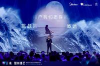 美的系冰洗多品牌矩阵联动 重构健康洗护与食链保鲜科技化场景