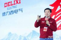 德力西电气登峰系列新品上市  拥抱数字化征战消费升级