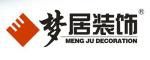 2020中山装修公司口碑前十强榜单