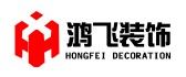 2020中山装修公司口碑前十强榜单