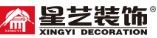 2020中山装修公司口碑前十强榜单