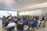 大咖集结 传承·美好家文化大讲堂盛大启航