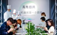 QCOOKER圈厨智能多功能烹饪料理机发布，“未来厨房”提前到来