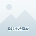 天健天玺携长岭首届健活乐跑节邀您活力开跑
