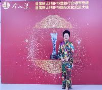匠心为“瀛”诚作金 千年丝路再扬帆