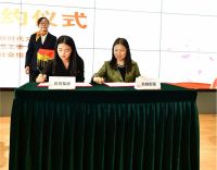 凯旋街道党工委与贝壳找房杭州党支部签署党建共建意向书